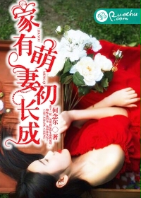 我的28岁女房东免费完整版