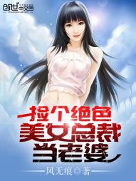 灵魂摆渡之我是蚩尤