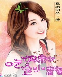 幸福花园动漫完整版