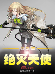 艾曼纽2