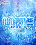 鬼吹灯 txt下载