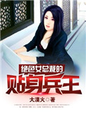 春色都市情