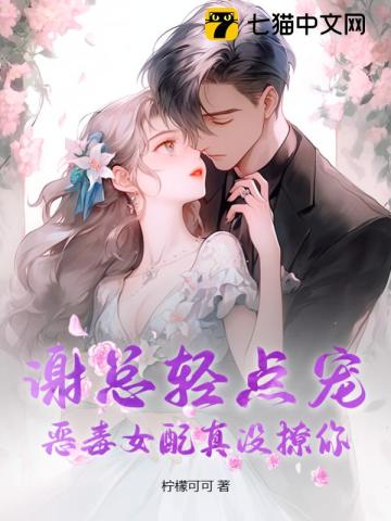 19嘘禁止想象