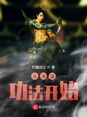 孟狐狸
