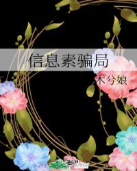 吃男人命根子图片
