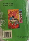 花开月正圆免费电视剧在线观看