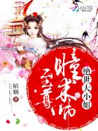 布衣官道