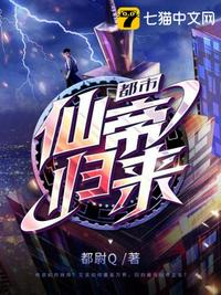 成人版射雕英雄小说