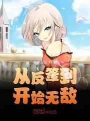 女同怎么做