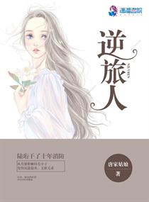 大器晚成电影