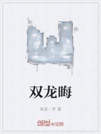 日产乱码芒果视频