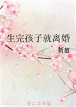 虫爱少女视频免费