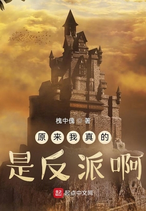 地狱解剖百度云