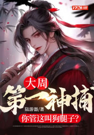 穿成黑化男配的娇气美人