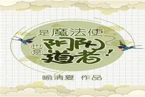 我老婆是冰山女总裁沈浪全集