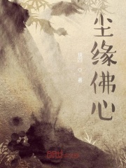 倚天屠龙记txt