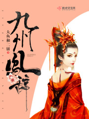 贺寒川向晚小说寒