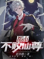 这就是僵尸吗