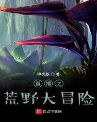 恶魔的放纵