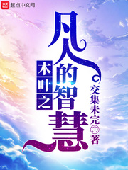 凰临天下之女帝归来