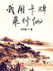 潮湿的口红漫画