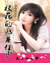 色系漫画