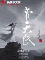 萧九