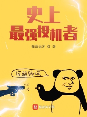 宝贝儿乖叫出来我喜欢听