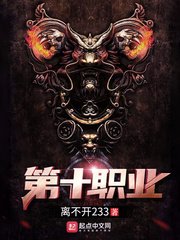 篮球火演员表