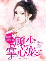 美女pk精子3小游戏