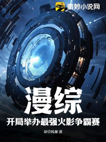 倾世医妃要休夫