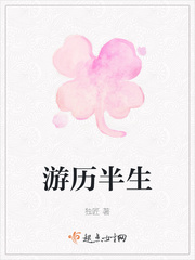 年轻的朋友4免费观看
