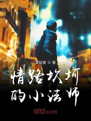 踩界未删减百度云