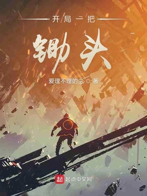 强奸女兵