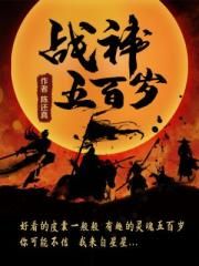 爱与罚