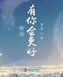 红蜘蛛3