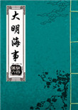不可思议的妈妈第二季