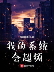 封神演义在线观看完整版