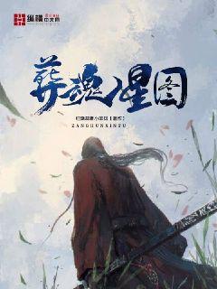 跨坐男朋友身上啪啪