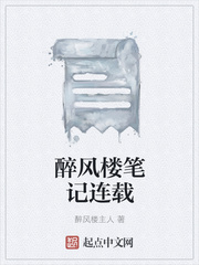兽人老公