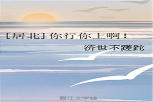 曦澄车激烈