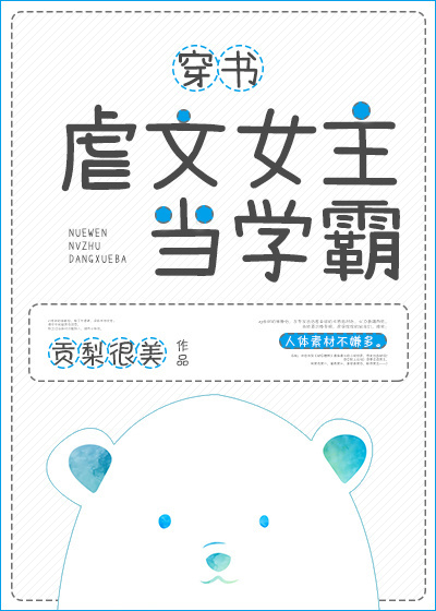 二合一子母被的好处