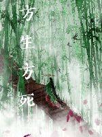蓝色生死恋国语版