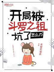 斗美神