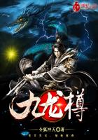 在恐怖游戏里挨c海棠