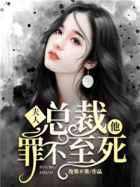 独占七夫