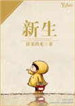 又粗又长进美妇后菊