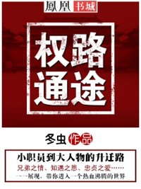 神印王座txt免费完整版下载