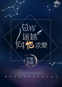 天才神医混都市txt全集免费下载