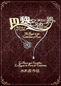 再遇半截白菜
